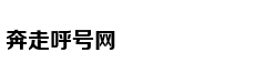 《娱乐早点爆》第208期 鹿晗